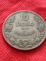 Монета 10 лева 1930г. Царство България за колекция декорация - 24978, снимка 2