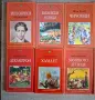 Издателство ПАН , книги за ученика, снимка 4
