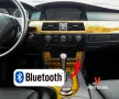 Bluetooth адаптер за BMW с малка навигация MASK за слушане на музика, снимка 1
