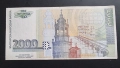 Бълтария. 2000 лева.1994 г., снимка 2