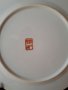 Китайска чиния китайски порцелан , снимка 5