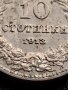 МОНЕТА 10 стотинки 1913г. ЦАРСТВО БЪЛГАРИЯ ФЕРДИНАНД първи за КОЛЕКЦИОНЕРИ 36024, снимка 4