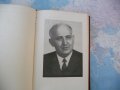 Отчетен доклад на Централния комитет на БКП пред Десетия конгрес на партията Тодор Живков, снимка 3