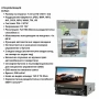 Радио мултимедия с изскачащ дисплей Android 15 MOSFET 50Wx4 7 инча, CarPlay/Android Auto, снимка 6