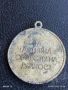 Медал от соца За АКТИВНА ОБЩЕСТВЕНА ДЕЙНОСТ ГРУДОВО 30808, снимка 4