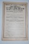 Антикварна книжка - песнопойка: "Библиотека музикални бисери"-1930г, снимка 2