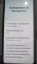 Samsung s23 Ultra 256Gb, снимка 7