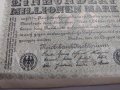 Стара рядка Райх банкнота- 1923 година уникат- 17964, снимка 7