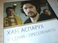ХАН АСПАРУХ-КУТИЯ И КНИЖКА БЕЗ ДИСК 2509251623, снимка 3