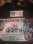 Вериги за сняг 090, снимка 1
