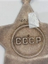 СССР-орден Слава,първа,втора ,и трета степен без документи-злато,сребро, снимка 15