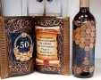 Подаръци за юбилей - 50, 60, 70, 80, 90 години, снимка 9