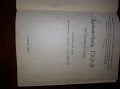 Автомобил Газ-51, снимка 13