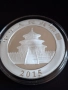 1 oz. Сребро Китайска Панда 2015, снимка 4