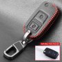 Кожен ключодържател за vw skoda seat, снимка 3