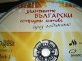 ЗЛАТНИТЕ БЪЛГАРСКИ ЕСТРАДНИ ХИТОВЕ 5ЦД-ТА 0309231830, снимка 12