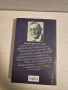 "Степния вълк" - Херман Хесе, снимка 2