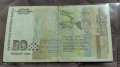 50 лева 2006 риплейсмънт , снимка 2