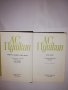 А. С. Пушкин т.1, снимка 2