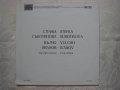 ВНА 2012 - Изпълнения на Стефка Съботинова и Вълчо Иванов , снимка 4