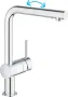 Grohe Minta Смесител за кухня 30274000, снимка 1