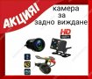 Камера задно виждане GPS навигация android монитор camera андроид, снимка 1