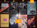 Намалени книги , снимка 7