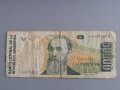 Банкнота - Аржентина - 50 000 аустралa | 1990г., снимка 1 - Нумизматика и бонистика - 38967520