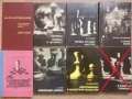 Шахматни книги (руски), снимка 10