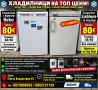 Хладилник фризер Beko , снимка 1