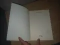 Продавам книги втора ръка., снимка 5