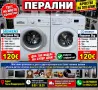 Пералня SIEMENS 6kg, снимка 1