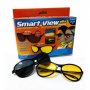 Очила за дневно и нощно шофиране Smart View elite, снимка 1 - Аксесоари и консумативи - 30149269