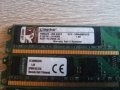 RAM DDR2 4GB 2x2GB Kingston Adata 667mhz 800mhz, снимка 9