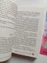 Всички ние сме мечти, снимка 5