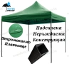 Гумирано Покривало за Шатра Хармоника Лукс Модел – 4.200кг 3х3 5 цвята, снимка 6