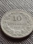 Монета 10 стотинки 1917г. Царство България стара рядка за КОЛЕКЦИОНЕРИ 32746, снимка 5