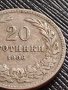МОНЕТА 20 стотинки 1906г. КНЯЖЕСТВО БЪЛГАРИЯ УНИКАТ СТАРА РЯДКА ЗА КОЛЕКЦИОНЕРИ 36210, снимка 3