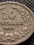 МОНЕТА 10 стотинки 1913г. ЦАРСТВО БЪЛГАРИЯ СТАРА РЯДКА ЗА КОЛЕКЦИОНЕРИ 36190, снимка 3