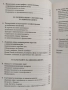 Сблъсъкът на цивилизациите, снимка 8