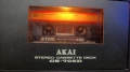 AKAI CS705D, снимка 5