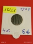 Монета 2 стотинки 1901г. Съединението прави силата 53023, снимка 1