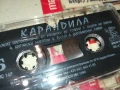 КАРАНДИЛА-ОРИГИНАЛНА КАСЕТА 0707251859, снимка 9