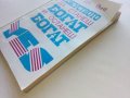 Изкуството да станеш богат и останеш богат - Фред Дж.Йънг - 1993г., снимка 6