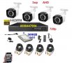 500 GB Hdd + AHD Система за Видеонаблюдение пълен пакет - 4 Камери 3мр 720р Dvr кабели