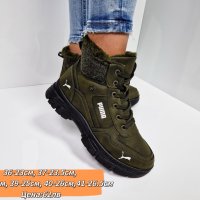 Дамски кубинки Puma Реплика ААА+, снимка 1 - Дамски боти - 42867239