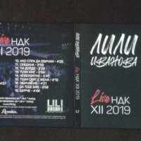 Лили Иванова- Концерт 2019 год., снимка 2 - CD дискове - 30600570