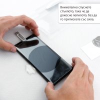 UV протектор за Samsung Galaxy S8 S9 S10e S20 S21 S22 Ultra + Plus 5G, снимка 8 - Фолия, протектори - 37990361