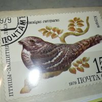 МАРКА 9 1979 СССР 1303231204, снимка 2 - Филателия - 39981405