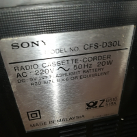 SONY CFS-D30L MEGA BASS & REVERSE 1004222127, снимка 13 - Радиокасетофони, транзистори - 36411852